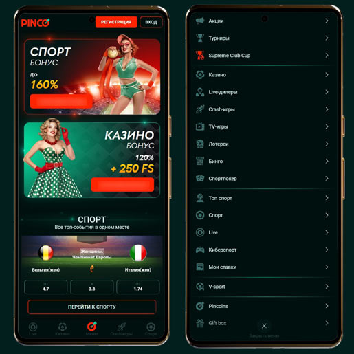 Интерфейс сайта