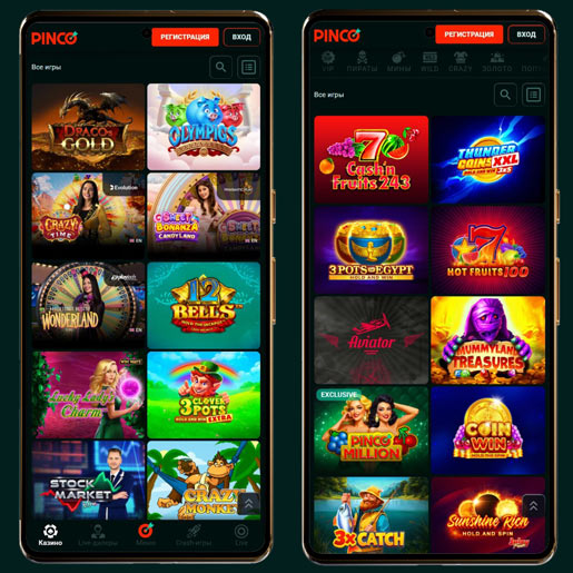 Каталог развлечений