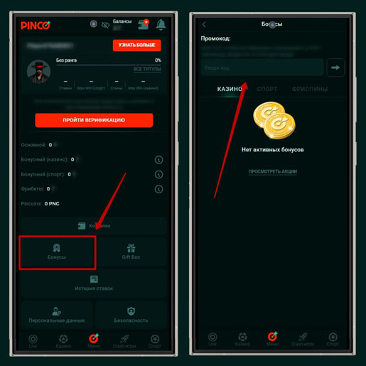 Использование кода