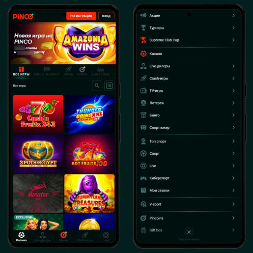 Интерфейс клиента