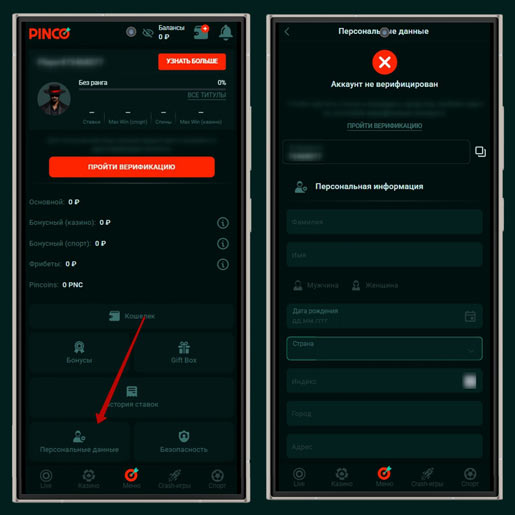 Процедура KYC на площадке